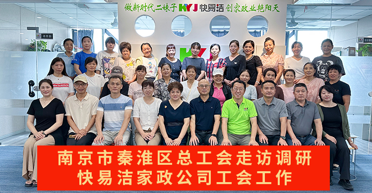 新聞中心 新聞中心
